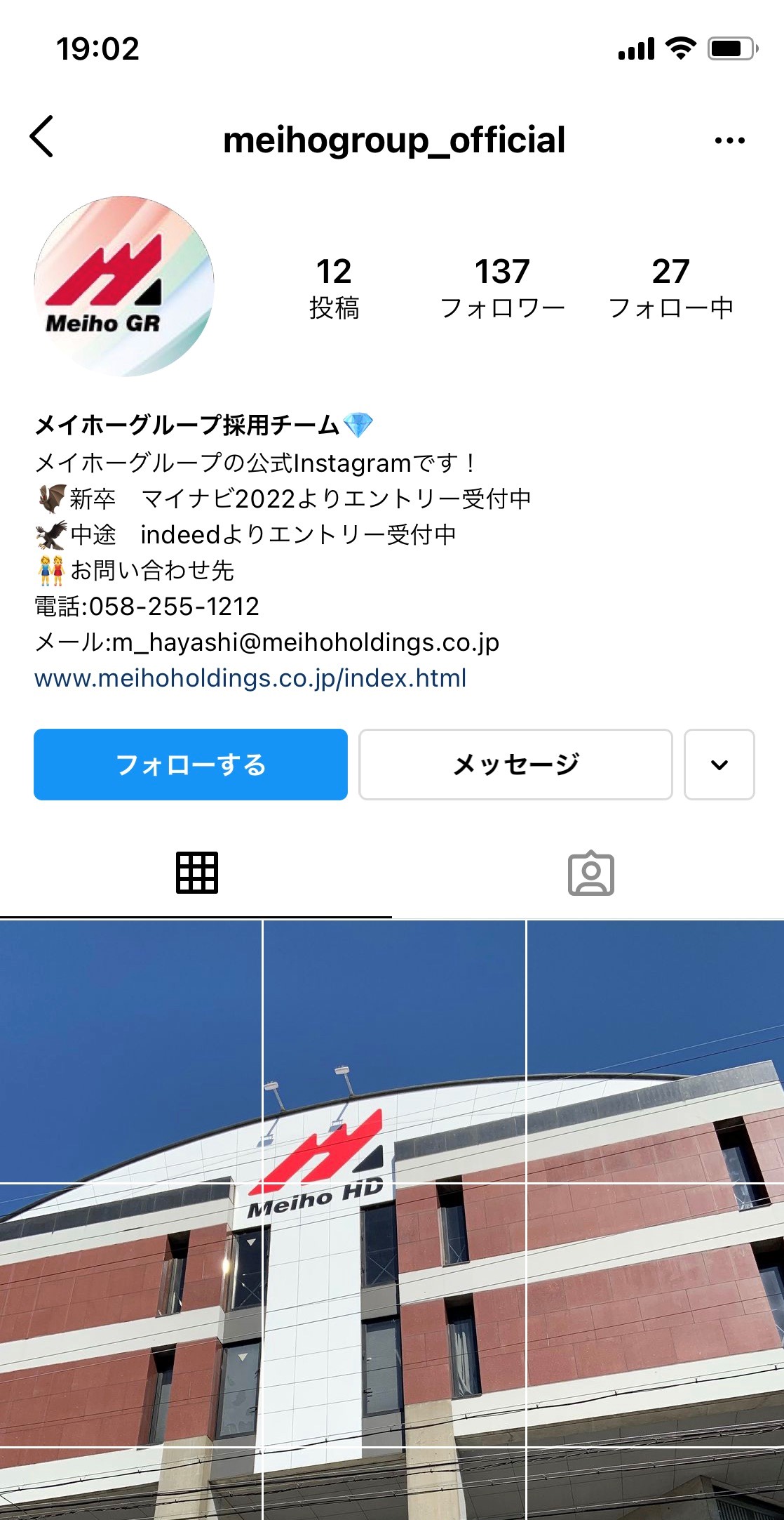 インスタグラム